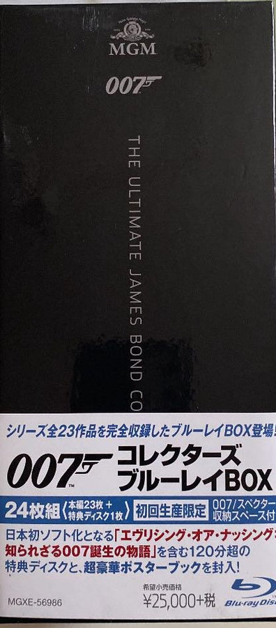 Movie DVD - James Bond 007 Collectors Bluray Box Japan (24Discs)